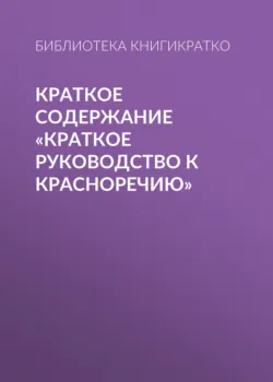 Сытин. Издательская империя, аудиокнига . ISDN27359814