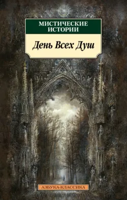 Рассказы, аудиокнига . ISDN6649330