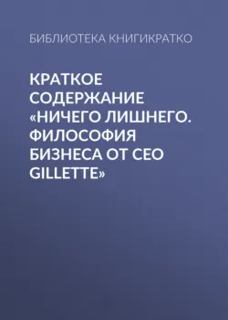Сытин. Издательская империя, аудиокнига . ISDN27359814