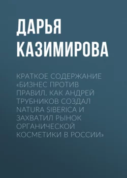 Я забыл умереть, аудиокнига Халила Рафати. ISDN66647684