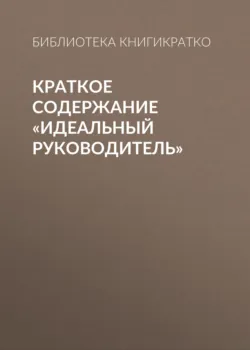 Сытин. Издательская империя, аудиокнига . ISDN27359814