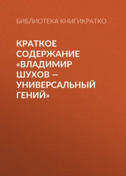 Я забыл умереть, аудиокнига Халила Рафати. ISDN66647684