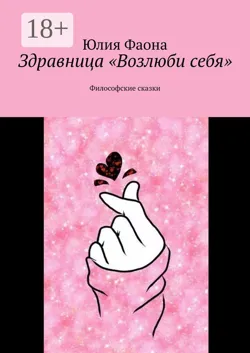 Раскрытие. ДНК Бога, аудиокнига . ISDN71561296