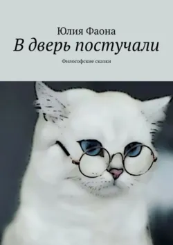 Раскрытие. ДНК Бога, аудиокнига . ISDN71561296