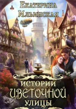Царевна гибельных болот, аудиокнига . ISDN72151813