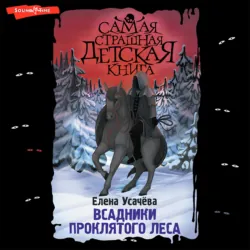 День исполнения желаний, аудиокнига . ISDN168372