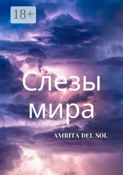 Приключения Катрин в волшебной стране, аудиокнига . ISDN65892414