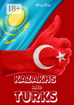 Kazakhs and Turks, Almaz Braev
