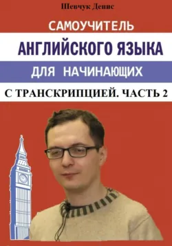 Продажи: деловая переписка с клиентами, аудиокнига . ISDN68987848