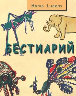 Математика. (СПО). Учебник., аудиокнига . ISDN67081224