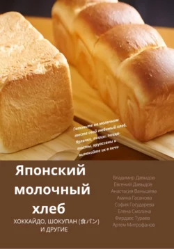 Лучшие пиццы Америки, аудиокнига Владимира Давыдова. ISDN68694510