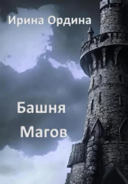 Сладость для Графа, аудиокнига . ISDN72349192