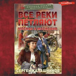 Билет в одну сторону, аудиокнига . ISDN69136351