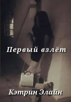 Люсиль и Свет Чудес, аудиокнига . ISDN71420686