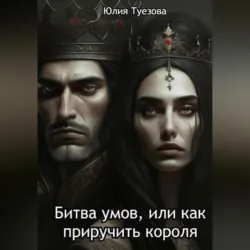Антимагия, аудиокнига . ISDN73768691