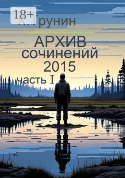 Эмиль Золя. Критика и анализ литературного наследия, аудиокнига . ISDN28721245