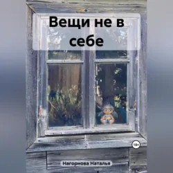 Год с Культурой, аудиокнига . ISDN70064605