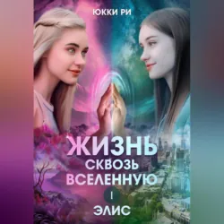 Ангел со сломанными крыльями, аудиокнига . ISDN69452272