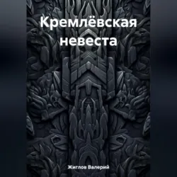 Случай на охоте, аудиокнига . ISDN69515365