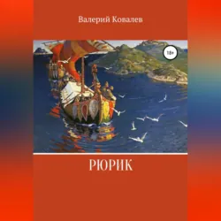 Родом из СССР, аудиокнига . ISDN69540121