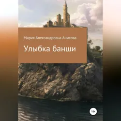 От раввина до бедуина: что едят в Израиле, аудиокнига . ISDN71047204