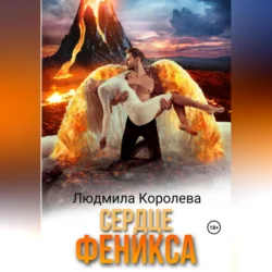 Дракон должен умереть. Книга III, аудиокнига Дин Лейпек. ISDN57334520