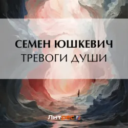 Автомобиль, аудиокнига . ISDN71469319