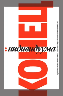 Гумус, аудиокнига . ISDN72298636
