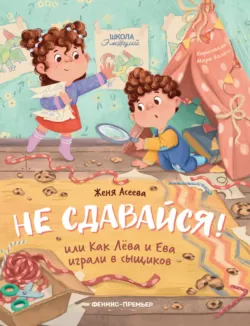 Азбука семьи и дружбы, аудиокнига . ISDN70995730