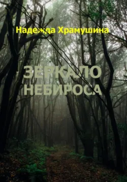 Клуб грустных и потерянных, аудиокнига . ISDN71523382