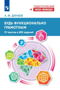 Почему он не читает? 100 советов, как увлечь ребенка чтением, аудиокнига . ISDN71551858