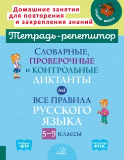 Изложения для младших школьников, аудиокнига . ISDN41732326