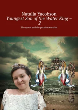 Youngest Son of the Water King – 2. The queen and the purple mermaids - Natalia Yacobson Youngest Son of the Water King – 2. The queen and the purple mermaids - Natalia Yacobson