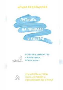 Психолог: доврачебная первая помощь на приёме оф/онлайн, аудиокнига . ISDN74253369