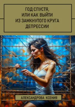 Rund um das Jahr. Календарь российских немцев, аудиокнига . ISDN69602905