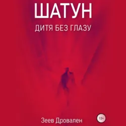 Нежить Дальнего озера, аудиокнига . ISDN67872627