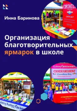 Как хомяк Хома отмечал Пасху, аудиокнига . ISDN70494430