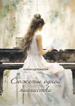 Синичкин куст, аудиокнига . ISDN70684942