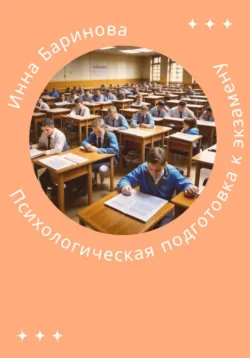 Как хомяк Хома отмечал Пасху, аудиокнига . ISDN70494430