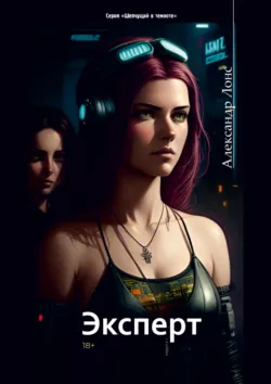 Привратник мифа, аудиокнига . ISDN67551929