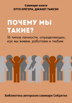 Саммари книги Даниэле Новары «Не кричите на детей! Как разрешать конфликты с детьми и делать так, чтобы они вас слушали», аудиокнига . ISDN70269004