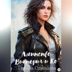 Повесть про Димку, который обиделся, аудиокнига . ISDN73156023