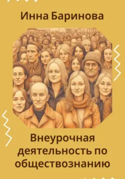 Как хомяк Хома отмечал Пасху, аудиокнига . ISDN70494430