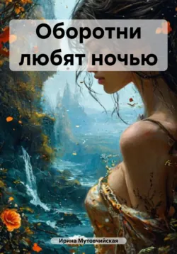 Ангел мира — девушка Галя, аудиокнига . ISDN71925979