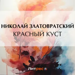 Горе старого Кабана, аудиокнига . ISDN71342017