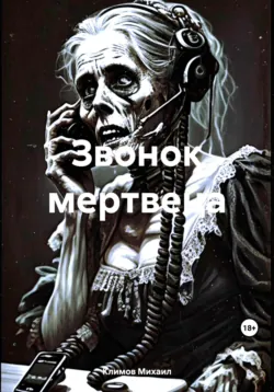 Авантюра в Сочи, аудиокнига . ISDN71447464