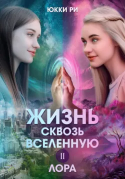 Ангел со сломанными крыльями, аудиокнига . ISDN69452272