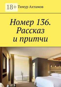 Татарский язык. Разговорник, аудиокнига . ISDN73304838
