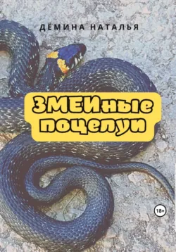 Хочу, как в кино, аудиокнига . ISDN51186262