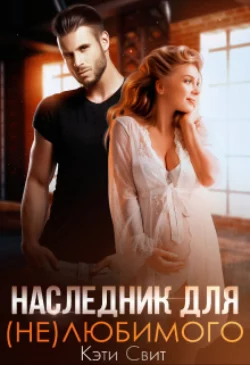 Врачебная тайна. Шанс на счастье, аудиокнига . ISDN71499892